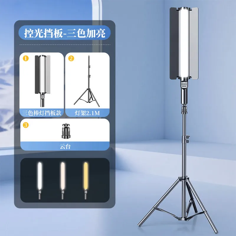 Bastão de Luz LED RGB Portátil - Outdoor Lighting Video Shooting avaliação e preço